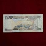 Saudi Arabia 1 Riyal Banknote