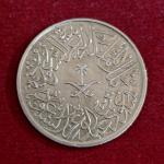 Saudi Arabia 2 Qirsh 1379 (1960) Coin