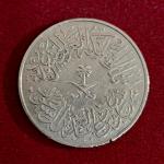 Saudi Arabia 4 Qirsh - Suud Coin