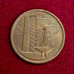 Singapore 1 Cent 1971 Coin