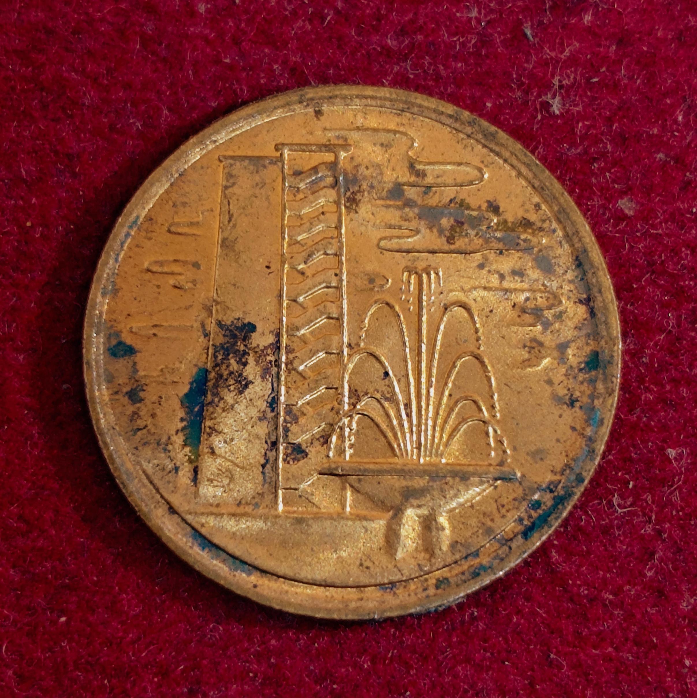 Singapore 1 Cent 1980 Coin