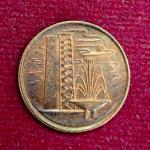 Singapore 1 Cent 1982 Coin