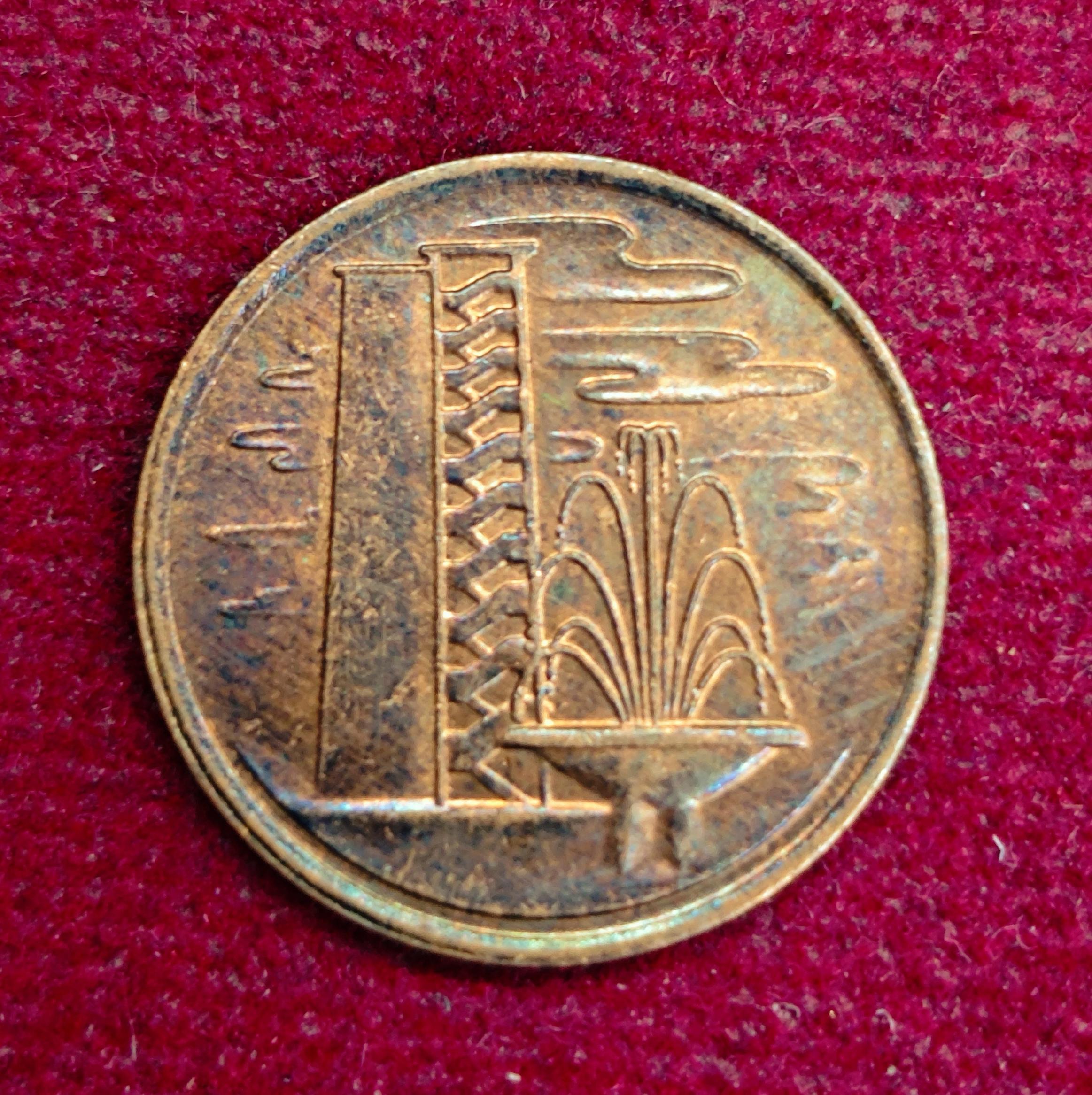 Singapore 1 Cent 1982 Coin