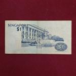 Singapore 1 Dollar 1976 Banknote