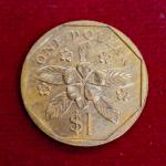 Singapore 1 Dollar ribbon downwards 1988 Coin