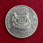 Singapore 20 Cents ribbon downwards 1996 Coin