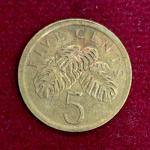 Singapore 5 Cents Ribbon Downwards 1988 Coin