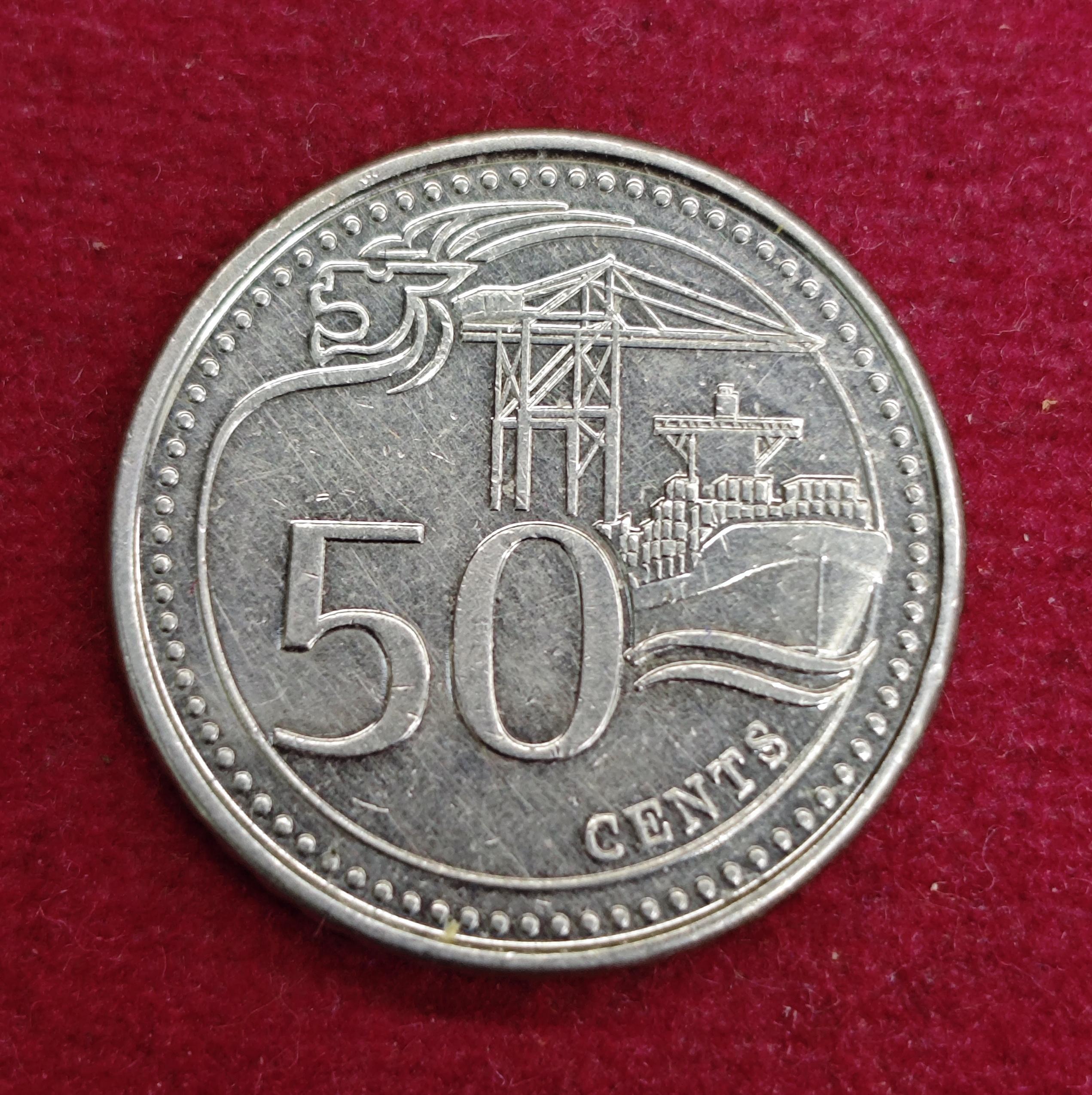 Singapore 50 Cents 2014 Coin