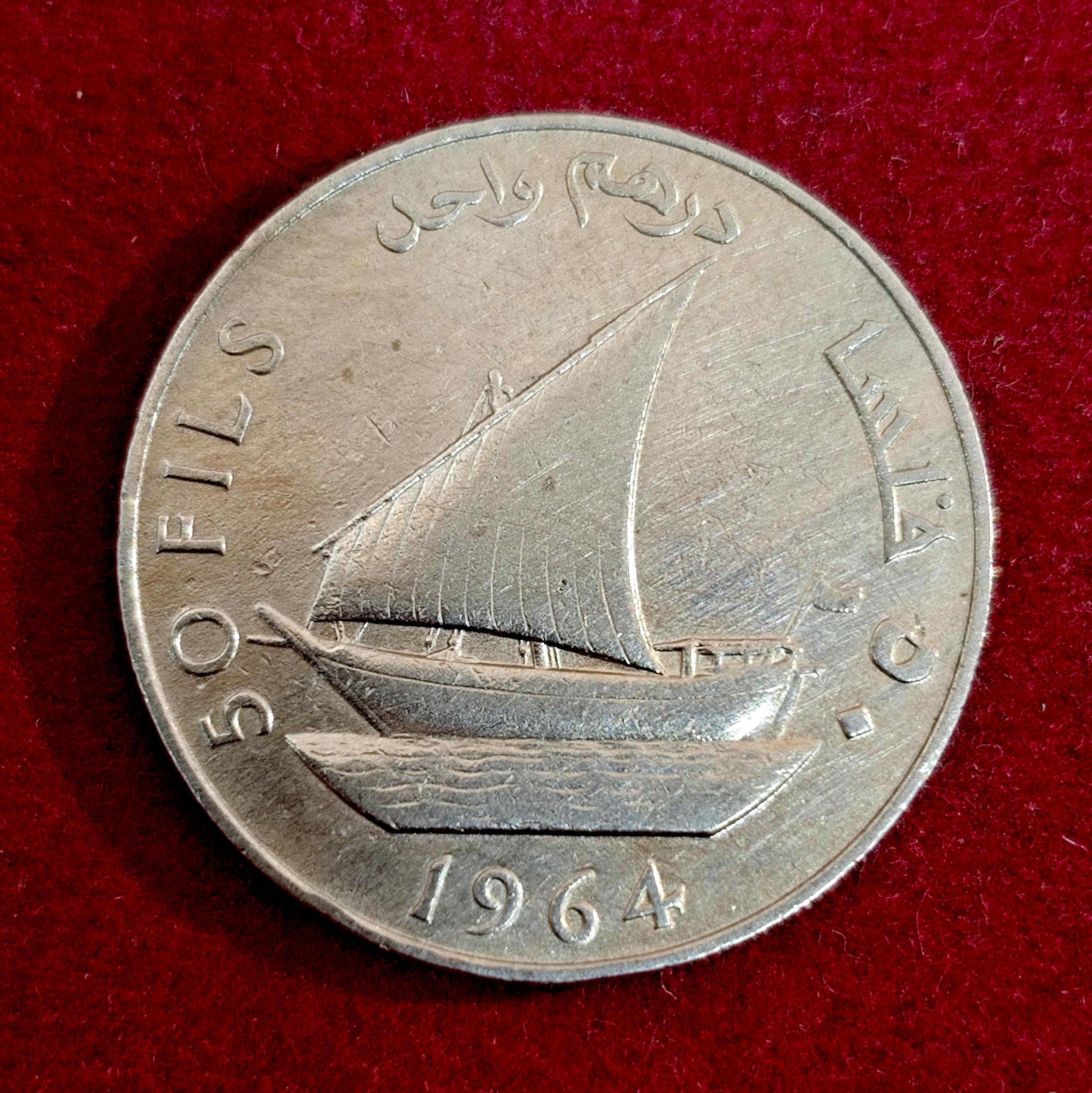 South Arabia (Yemen) 25 Fils 1964 Coin