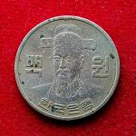 South Korea 100 Won 1972 Coin