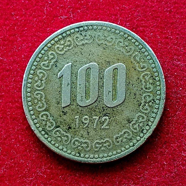 South Korea 100 Won 1972 Coin
