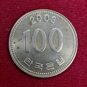 South Korea 100 Won 2003 Coin
