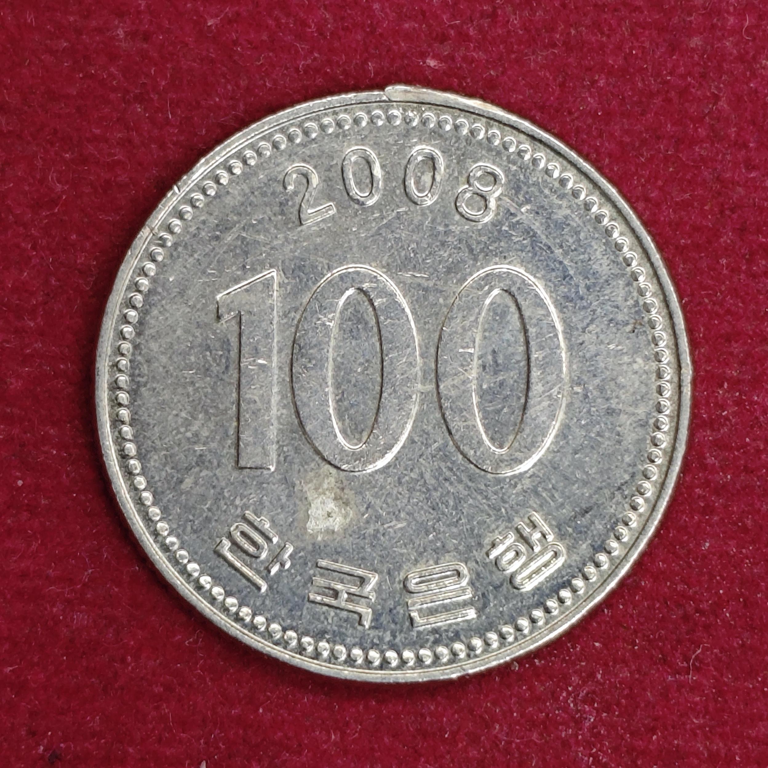 South Korea 100 Won 2008 Coin