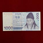 South Korea 1000 Won 2007 Banknote