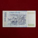 South Korea 1000 Won 2007 Banknote
