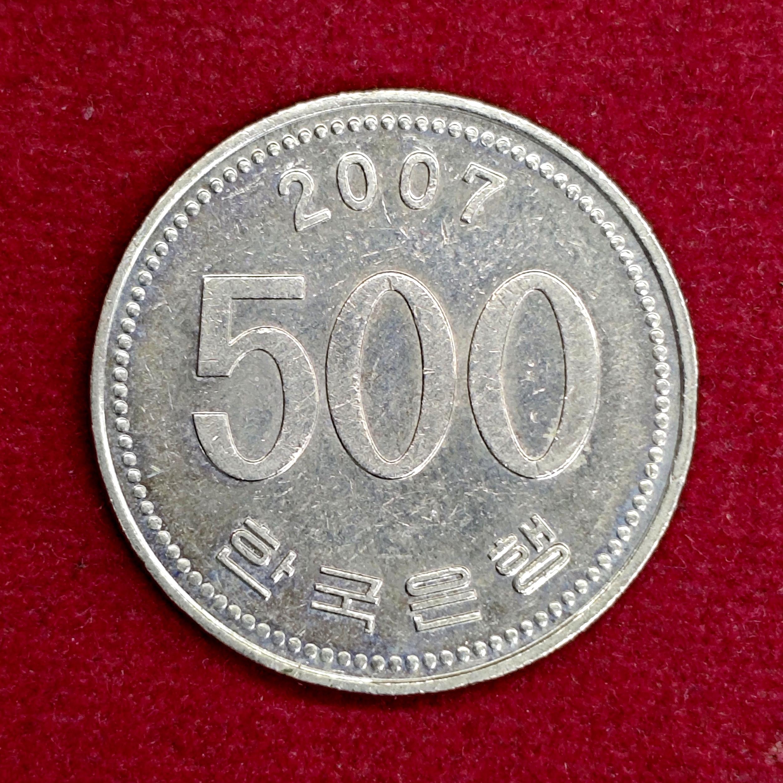 South Korea 500 Won 2007 Coin