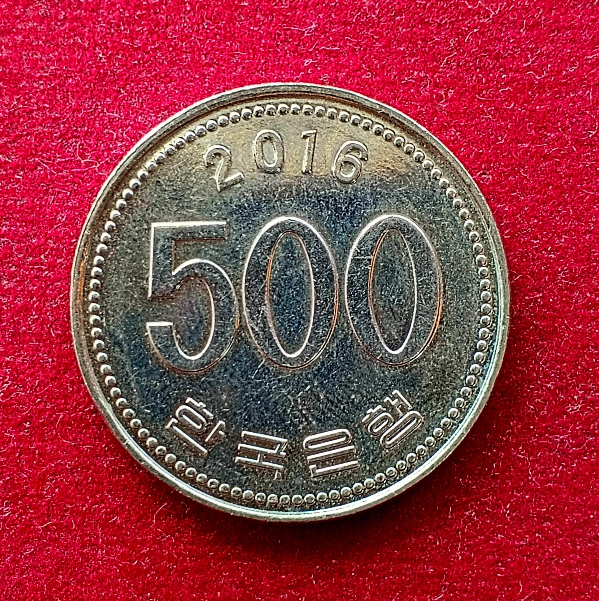 South Korea 500 Won 2016 Coin
