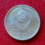 Soviet Union (Russia) 15 Kopecks 11 Ribbons 1956 Coin
