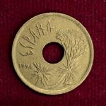 Spain 25 Pesetas Canary Islands 1994 Coin