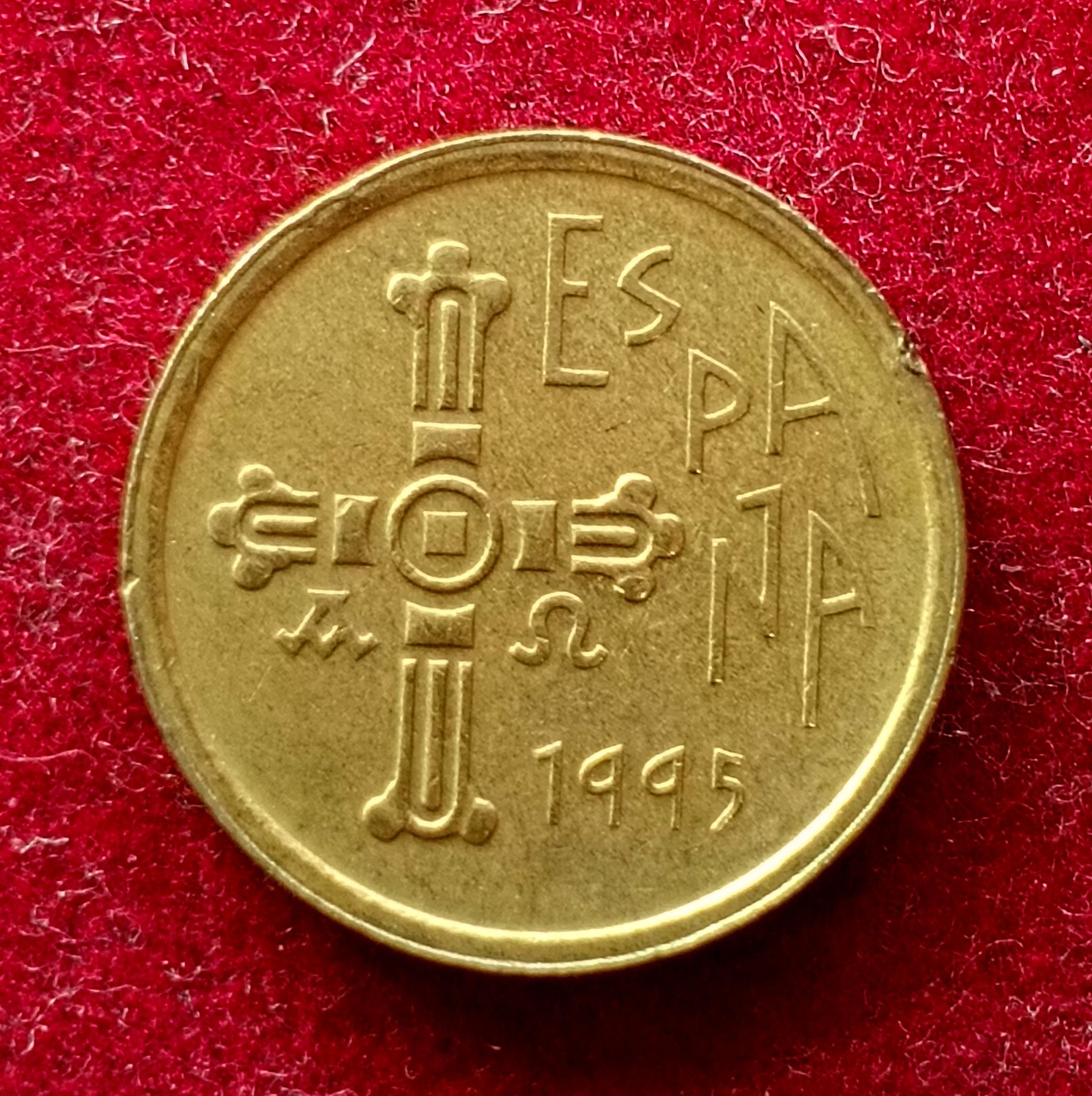 Spain 5 Pesetas Asturias 1995 Commemorative issue Coin