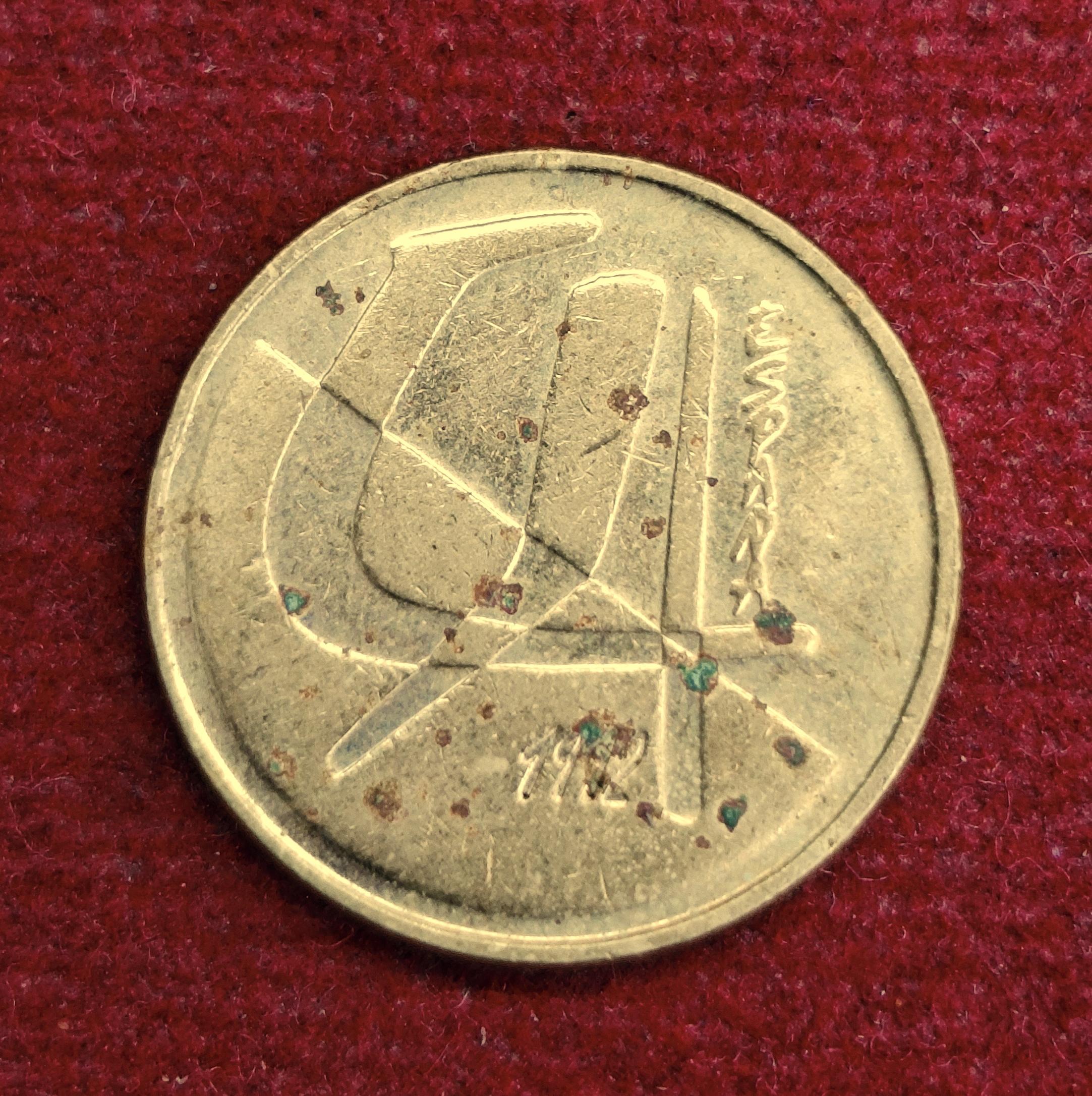 Spain 5 Pesetas Juan Carlos I 1992 Coin