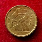 Spain 5 Pesetas Juan Carlos I 1998 Coin