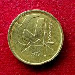 Spain 5 Pesetas Juan Carlos I 1998 Coin