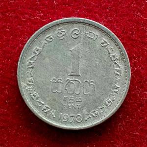Sri Lanka 1 Cent Elizabeth II 1978 Coin