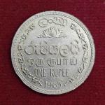 Sri Lanka 1 Rupee 1963 Coin