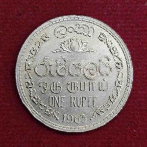 Sri Lanka 1 Rupee 1963 Coin