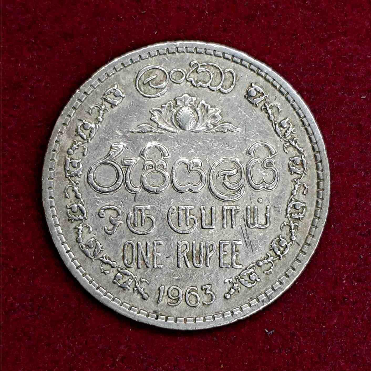 Sri Lanka 1 Rupee 1963 Coin
