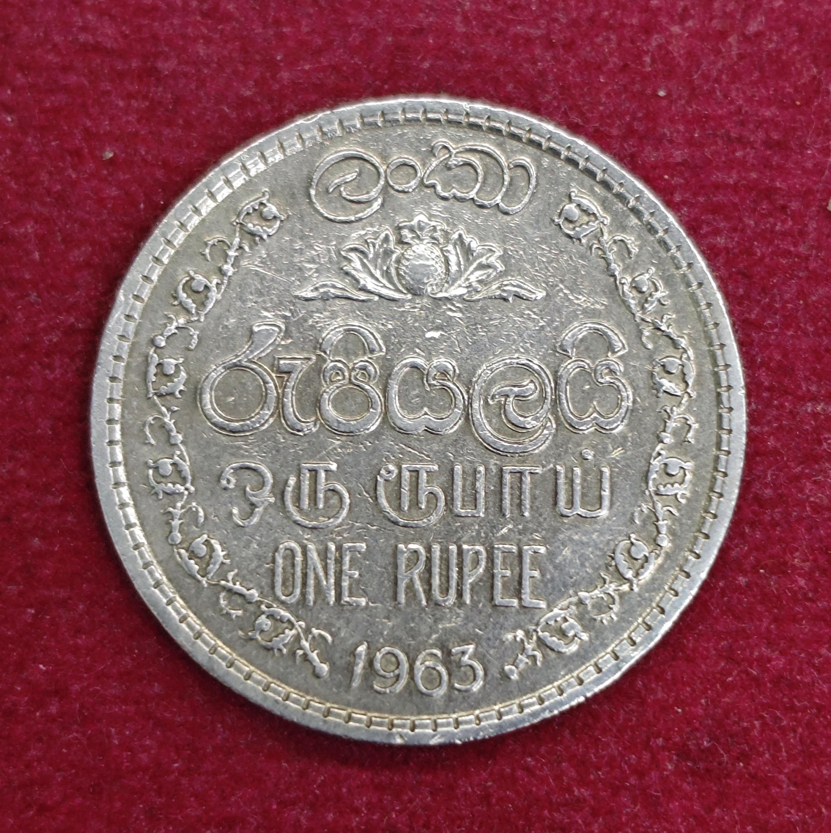 Sri Lanka 1 Rupee 1963 Coin