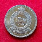 Sri Lanka 1 Rupee 1969 Coin