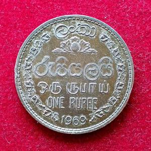 Sri Lanka 1 Rupee 1969 Coin