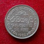 Sri Lanka 1 Rupee 1982 Coin