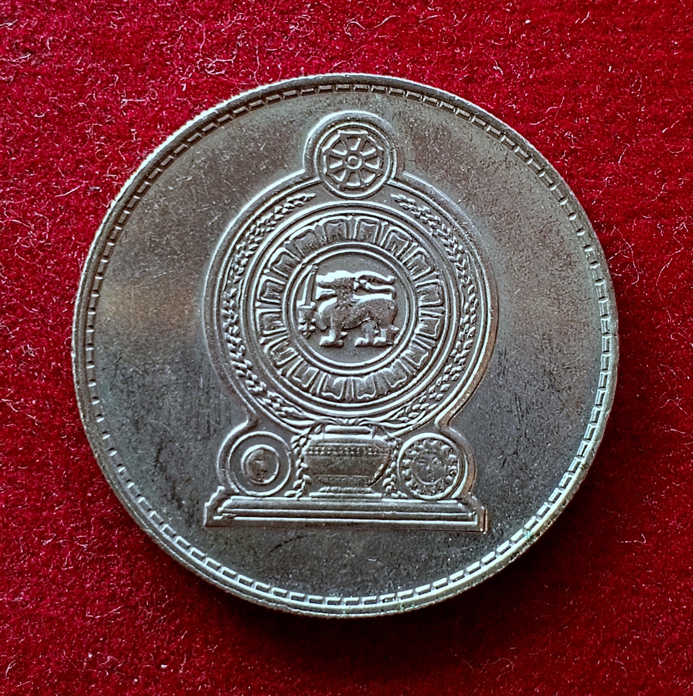 Sri Lanka 1 Rupee 1982 Coin