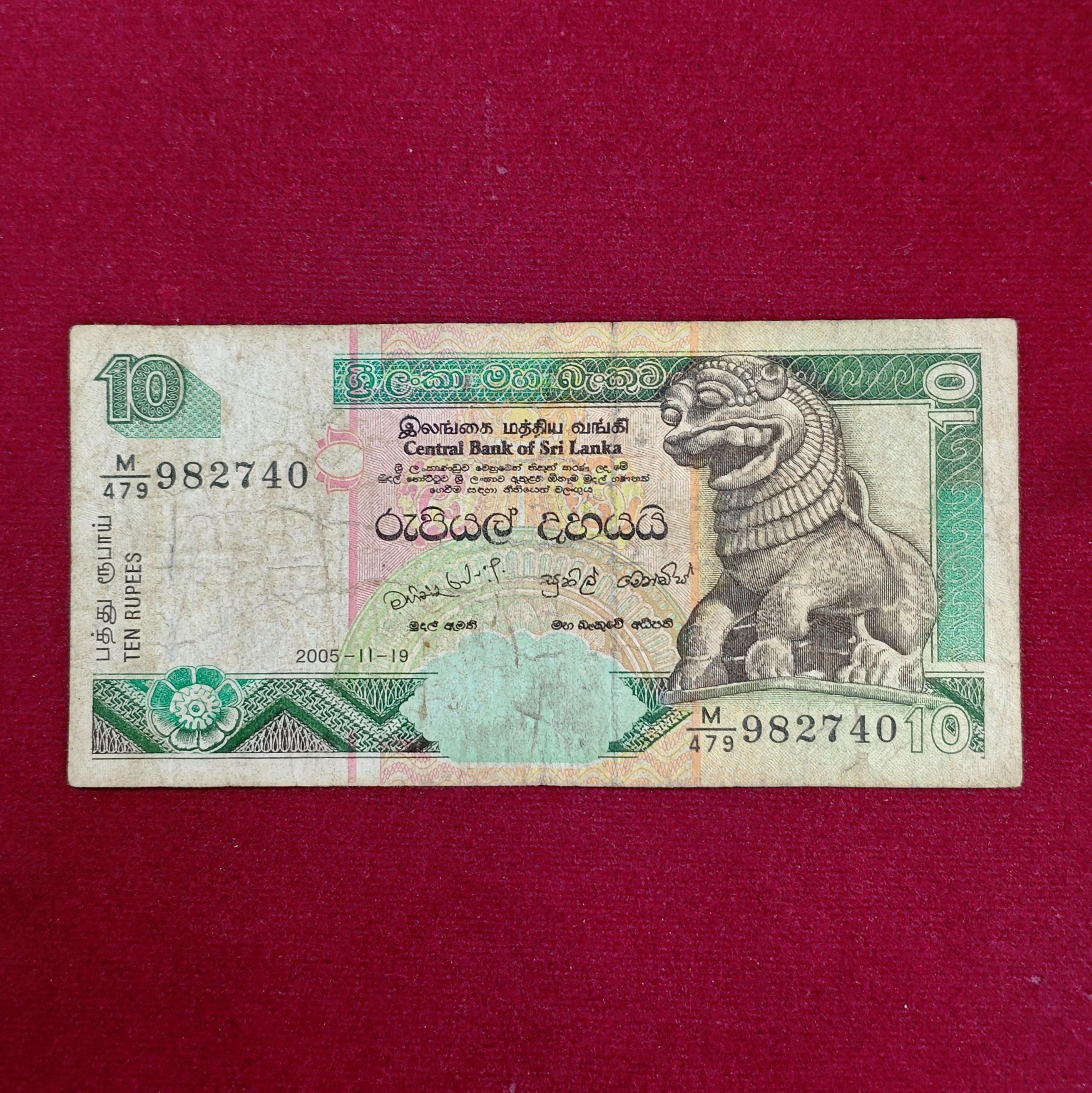 Sri Lanka 10 Rupees 2005 Banknote