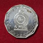 Sri Lanka 10 Rupees 2009 Coin