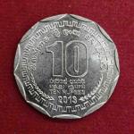 Sri Lanka 10 Rupees 2013 Coin