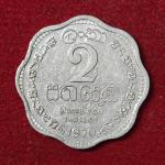 Sri Lanka 2 Cents Elizabeth II 1970 Coin