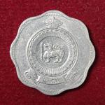 Sri Lanka 2 Cents Elizabeth II 1970 Coin