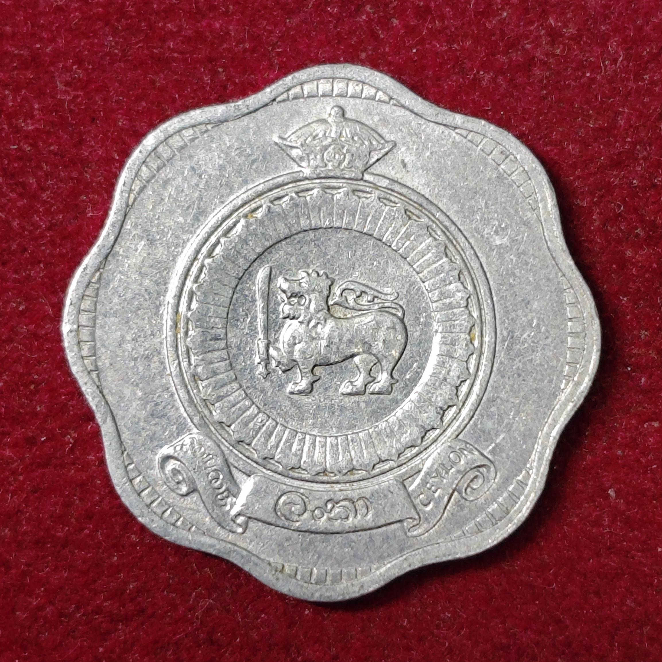 Sri Lanka 2 Cents Elizabeth II 1970 Coin