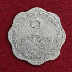 Sri Lanka 2 Cents Elizabeth II 1971 Coin
