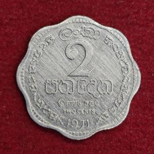Sri Lanka 2 Cents Elizabeth II 1971 Coin