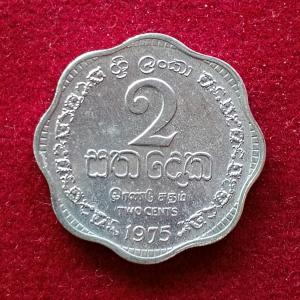 Sri Lanka 2 Cents Elizabeth II 1975 Coin