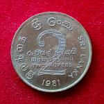 Sri Lanka 2 Rupees FAO Mahaweli Dam 1981 Commemorative Coin