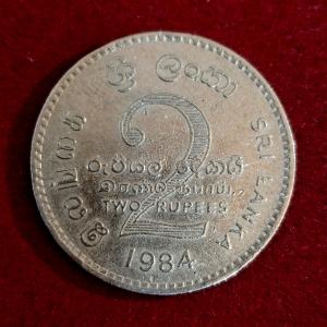 Sri Lanka 2 Rupees 1984 Coin