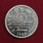Sri Lanka 2 Rupees 1996 Coin