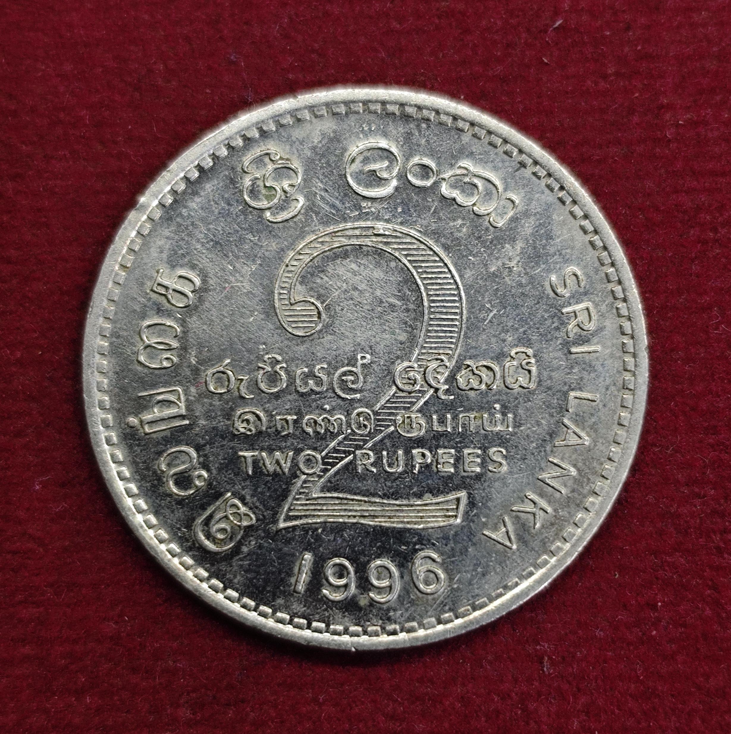 Sri Lanka 2 Rupees 1996 Coin