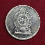 Sri Lanka 2 Rupees 1996 Coin